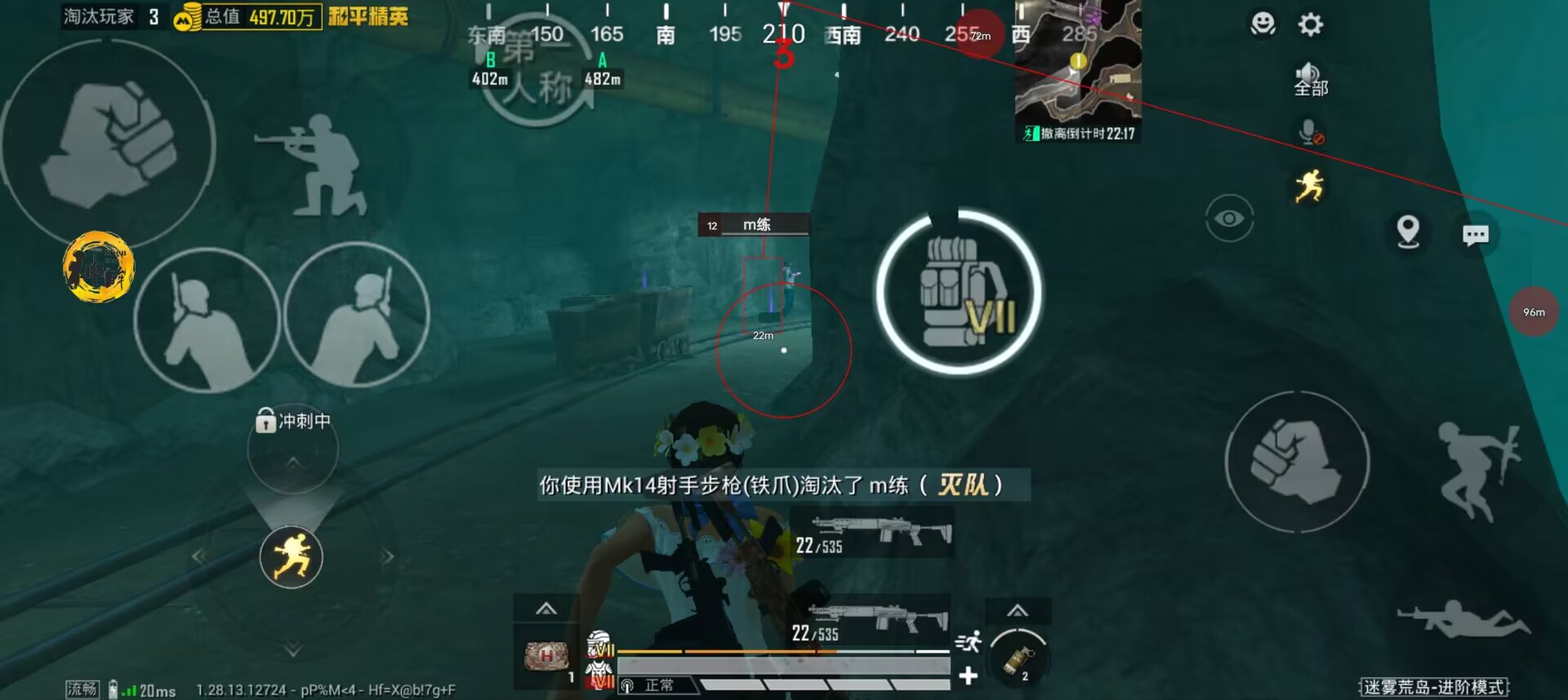 和平精英牢大科技 - 黑科技辅助全能型平台